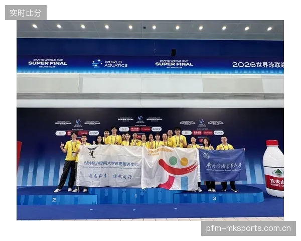 世界杯赛事城市志愿者培训成果被行业广泛认可——迈向国际舞台的闪耀新篇章