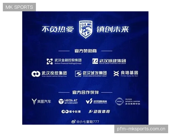 中超赛季赞助商活动创新增强品牌曝光效果