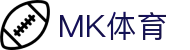 MK体育官方网站 - 体育赛事资讯平台